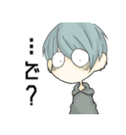 ギョロ目男子（個別スタンプ：27）