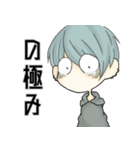 ギョロ目男子（個別スタンプ：28）