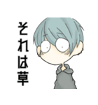 ギョロ目男子（個別スタンプ：29）