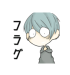 ギョロ目男子（個別スタンプ：30）