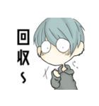 ギョロ目男子（個別スタンプ：31）