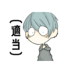 ギョロ目男子（個別スタンプ：35）