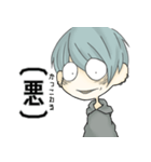 ギョロ目男子（個別スタンプ：37）