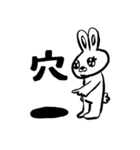 善良ウサギ（個別スタンプ：5）