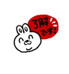 善良ウサギ（個別スタンプ：12）