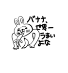 善良ウサギ（個別スタンプ：16）