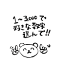 善良ウサギ（個別スタンプ：18）