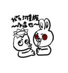 善良ウサギ（個別スタンプ：21）