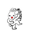 善良ウサギ（個別スタンプ：34）