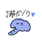 ゆるり動物（個別スタンプ：1）