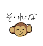 ゆるり動物（個別スタンプ：4）