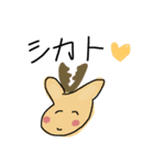 ゆるり動物（個別スタンプ：5）