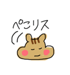 ゆるり動物（個別スタンプ：6）