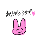 ゆるり動物（個別スタンプ：7）