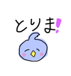 ゆるり動物（個別スタンプ：8）
