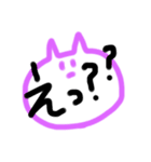 ぷにちゃんズ（個別スタンプ：3）