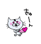 ちゃめすけ。（個別スタンプ：1）