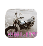 バイク仲間たちVol.1（個別スタンプ：7）