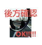 バイク仲間たちVol.1（個別スタンプ：16）