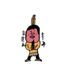 ケツあごせいじん（個別スタンプ：5）