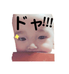 あいくん 2（個別スタンプ：18）