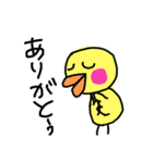 ヒヨコのようなもの（個別スタンプ：5）