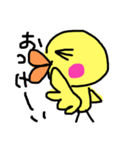 ヒヨコのようなもの（個別スタンプ：16）