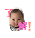 叶泰っち（個別スタンプ：7）