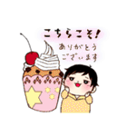 上司のコドモ（個別スタンプ：2）