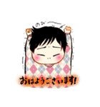 上司のコドモ（個別スタンプ：4）