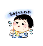 上司のコドモ（個別スタンプ：6）