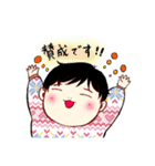 上司のコドモ（個別スタンプ：11）