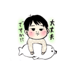上司のコドモ（個別スタンプ：13）