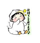 上司のコドモ（個別スタンプ：17）
