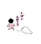上司のコドモ（個別スタンプ：18）