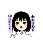 上司のコドモ（個別スタンプ：37）