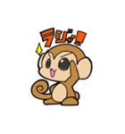 おサルのサルオ（個別スタンプ：1）