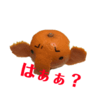 なんとなく所々可愛い…（個別スタンプ：2）
