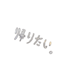 なんとなく所々可愛い…（個別スタンプ：4）