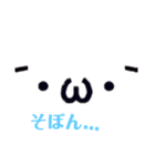 なんとなく所々可愛い…（個別スタンプ：8）