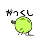 まめまるくん Part01（個別スタンプ：5）