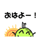 まめまるくん Part01（個別スタンプ：9）