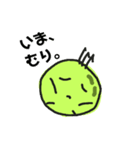まめまるくん Part01（個別スタンプ：10）