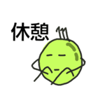 まめまるくん Part01（個別スタンプ：13）