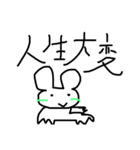 謎生物0000（個別スタンプ：15）