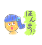 アメリカンガール◎関西弁◎（個別スタンプ：1）
