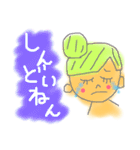 アメリカンガール◎関西弁◎（個別スタンプ：3）