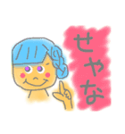 アメリカンガール◎関西弁◎（個別スタンプ：12）