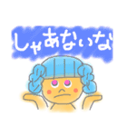 アメリカンガール◎関西弁◎（個別スタンプ：22）