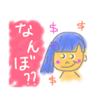 アメリカンガール◎関西弁◎（個別スタンプ：26）